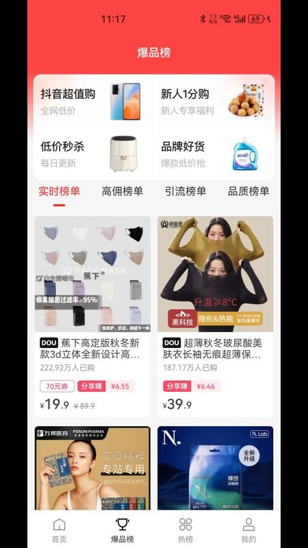 瑞尚印象_图片3