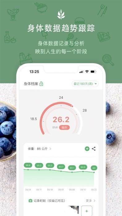 食卡卡_图片3
