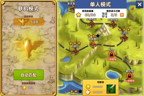 天天帝国_图片3