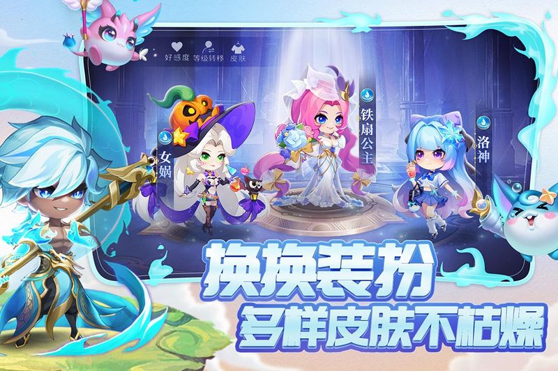小小仙王_图片4