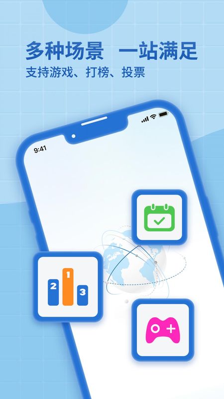 神龙加速_图片4