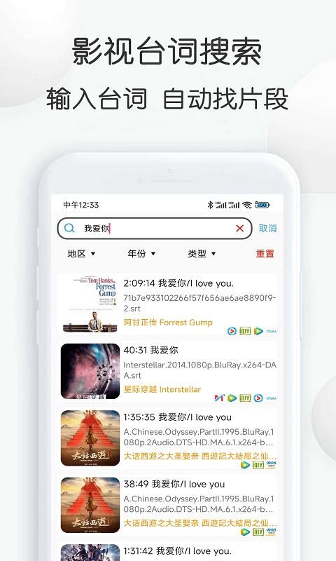 视频素材大全_图片3
