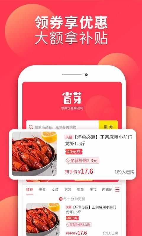 省芽_图片2