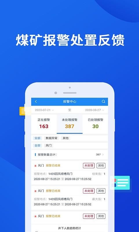 小英秘书矿版_图片1