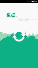 手机照片恢复_图片1