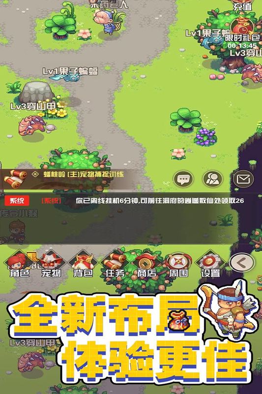 西游乐消消_图片4