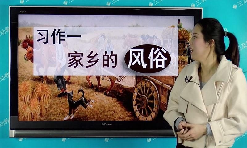 小学必备同步满分作文_图片2