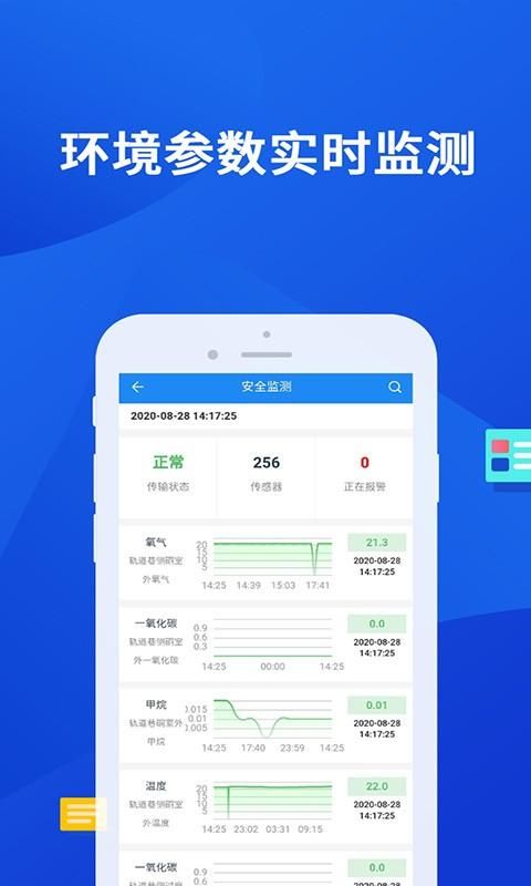 小英秘书矿版_图片2