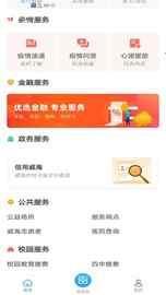 威海市民卡_图片3