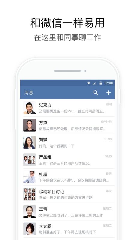 武汉地铁集团_图片1