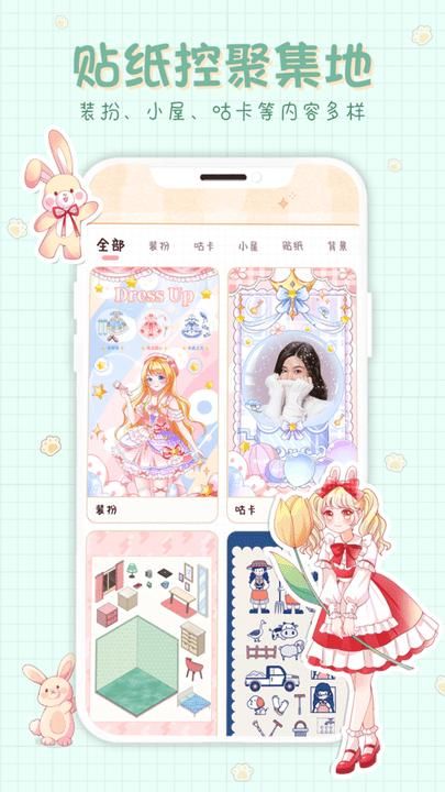 小小手账_图片3