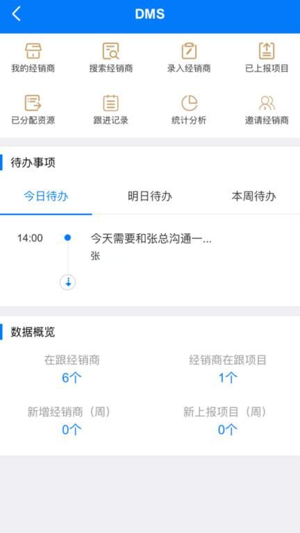 瑞达恒工程信息网_图片1