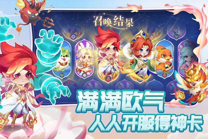 小小仙王_图片1