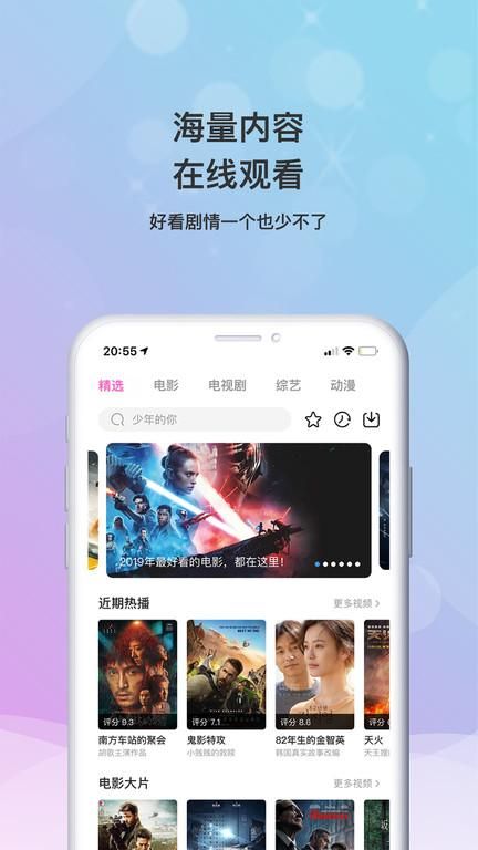 小小影视大全_图片1