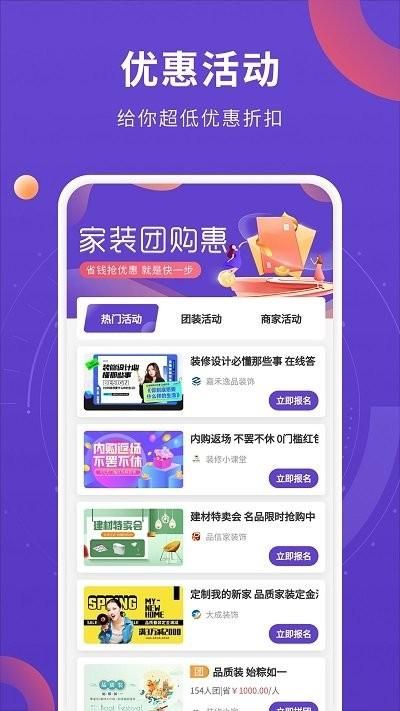 室内装修设计_图片3