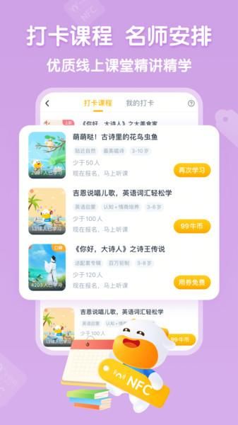牛听听_图片2