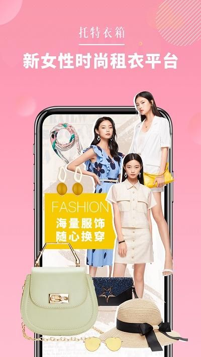 托特衣箱_图片1
