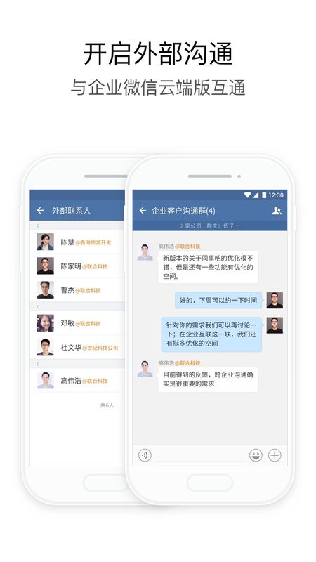 武汉地铁集团_图片4