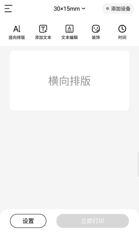 芯意贴_图片4