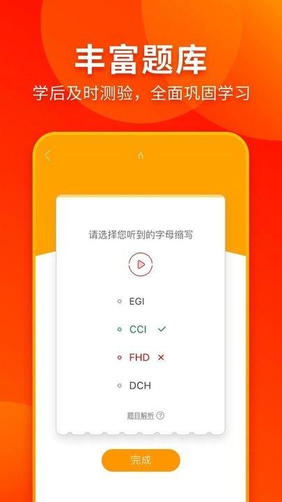 西班牙语入门_图片4