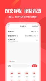 微粉管家_图片3