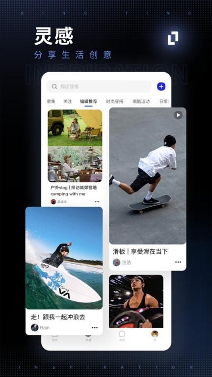 型男相机女生版_图片3