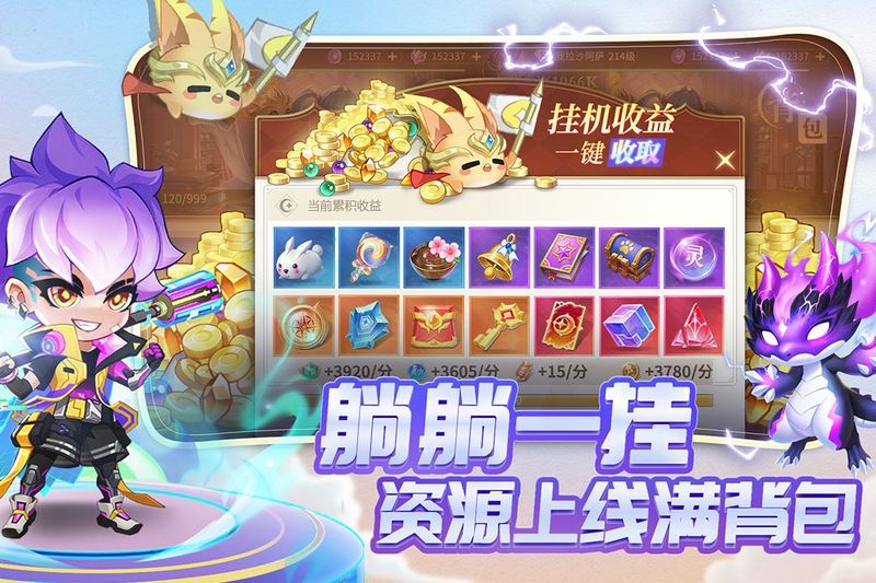小小仙王_图片2