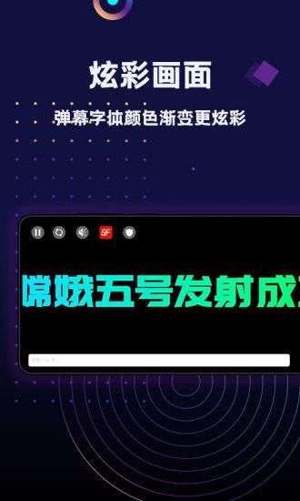 手持弹幕LED_图片2
