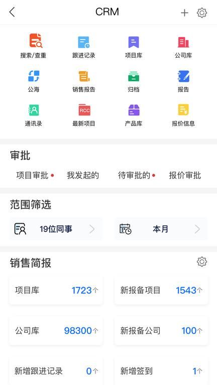 瑞达恒工程信息网_图片3