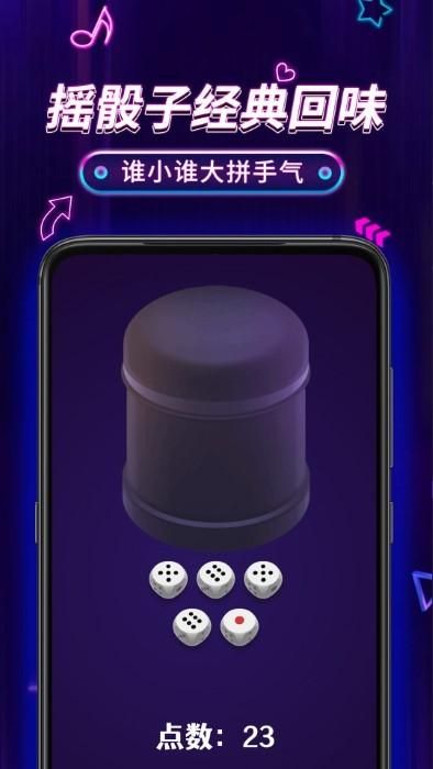小决定pro _图片2