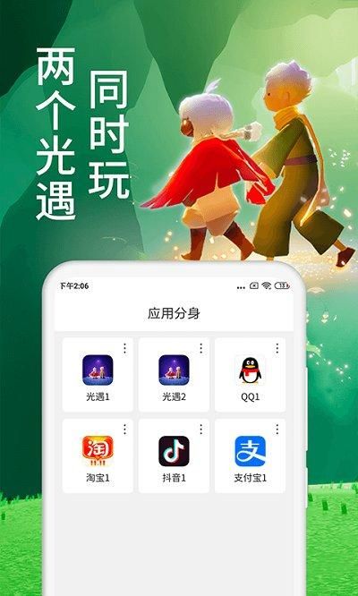 微分身术_图片2