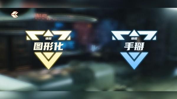 星际侦察兵k1_图片3