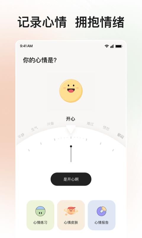 岁岁_图片4