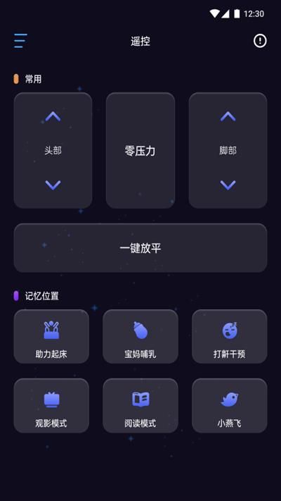 舒眠吧_图片3