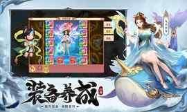 山海剑途_图片5