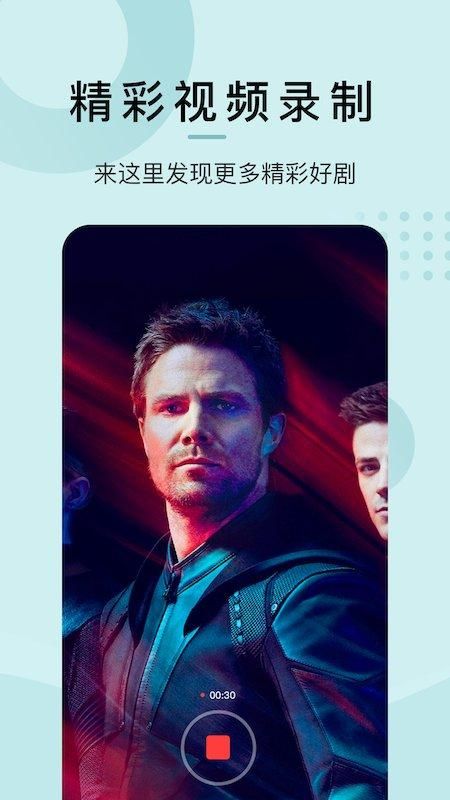 星星视频播放器_图片1