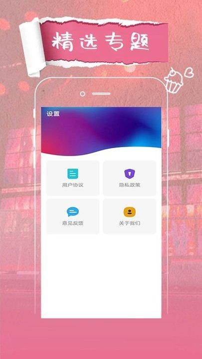 麻花影视播放器_图片4
