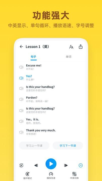 新概念英语全册_图片4