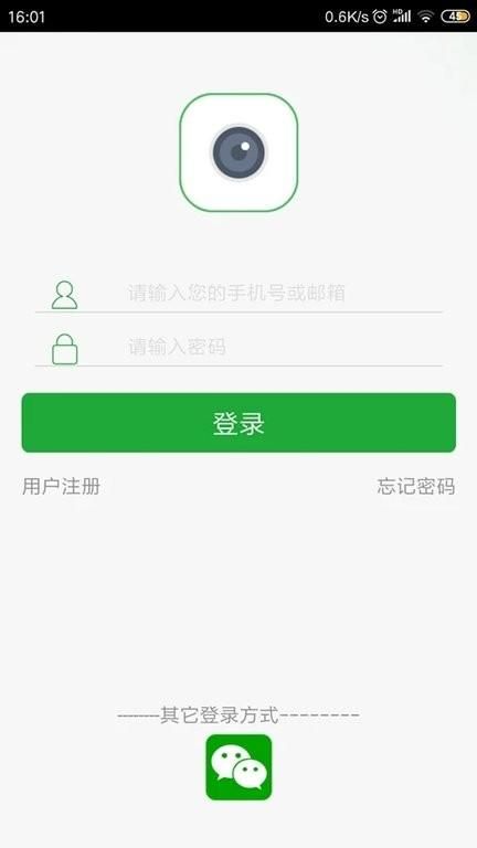 视野天下监控_图片4