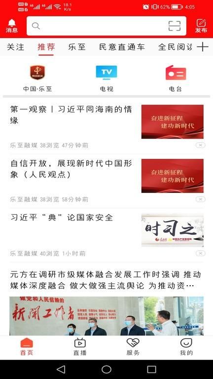 帅乡乐至_图片3