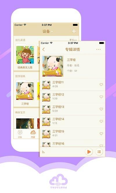淘云互动_图片1