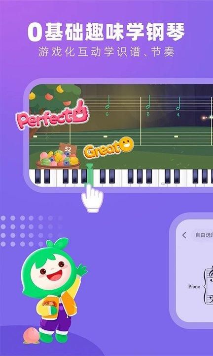 小叶子钢琴_图片3