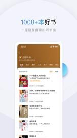十点读书_图片4
