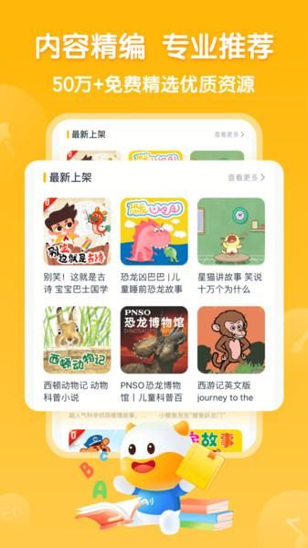 牛听听_图片4