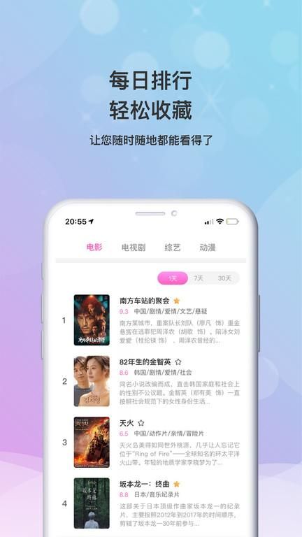 小小影视大全_图片2