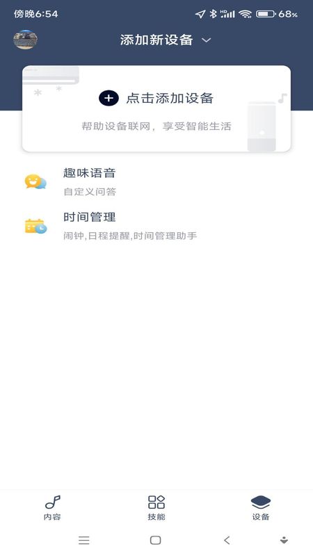 通通随行_图片1