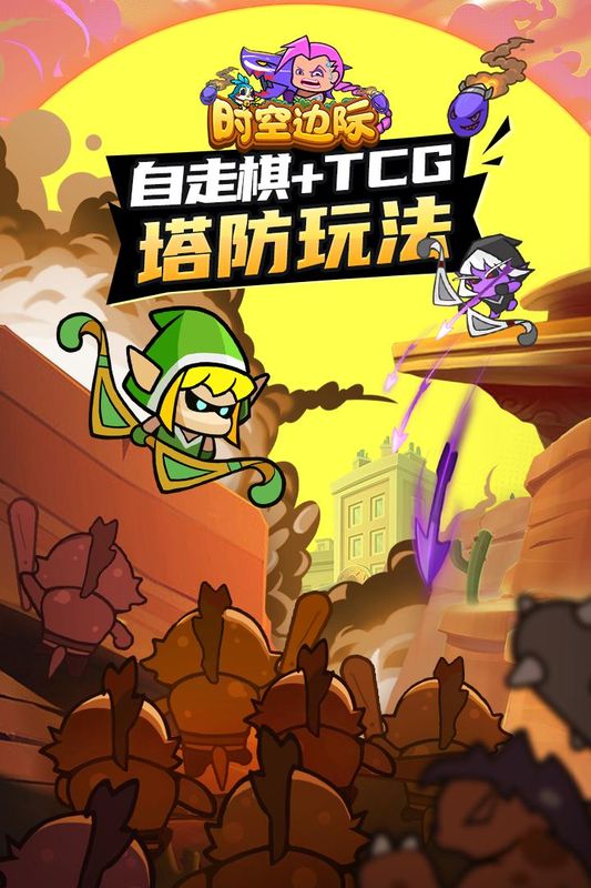 时空边际_图片1
