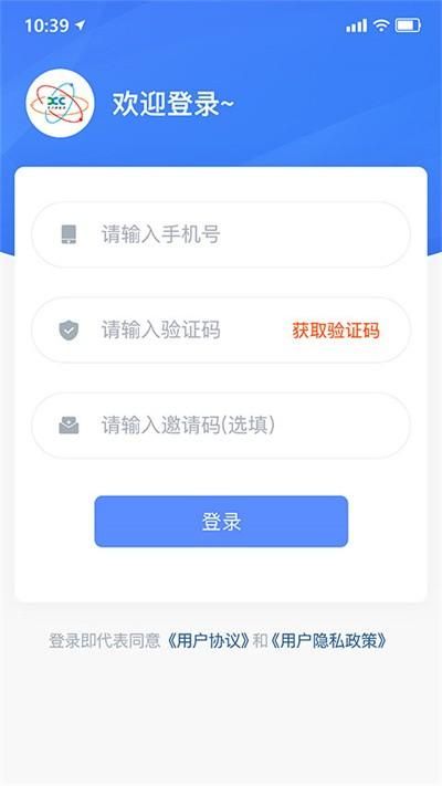 享川充电_图片1