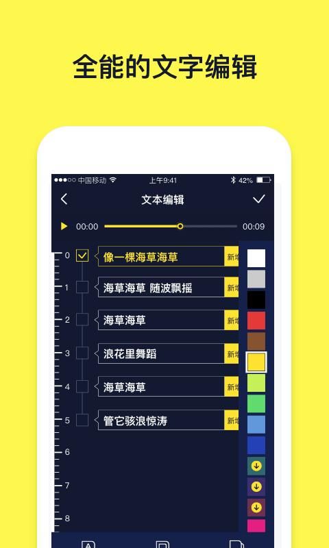 文字动画视频制作_图片2