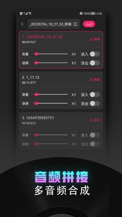 视频趣剪辑_图片3